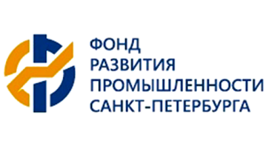 Фонд развития промышленности СПб