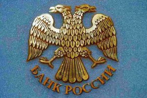 Банк России