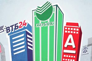 Банки