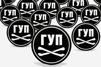 ГУП МУП
