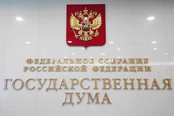 Госдума ГД РФ