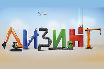 Лизинг