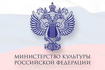Минкульт РФ
