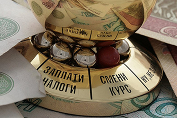 Налоги