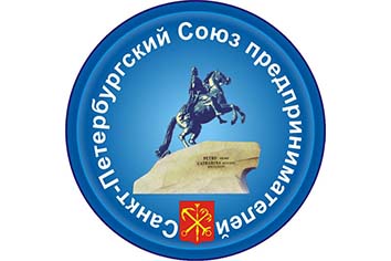 Союз предпринимателей СПбСП