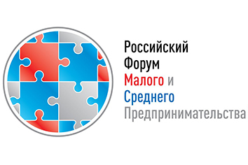 Форум МСП