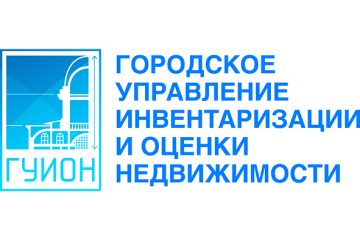 ГУП ГУОИН, КГ АЛЬФА