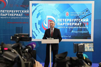 #Партнериат 2019 Беглов