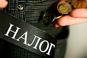 Налоги ФНС