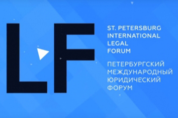 IX Петербургский Международный Юридический Форум 2019
