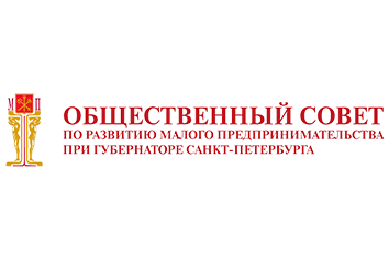Общественный совет по предпринимательству