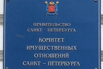 Кио; Калугин