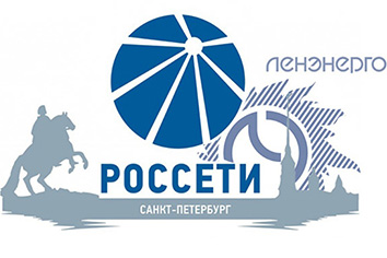 Россети Ленэнерго