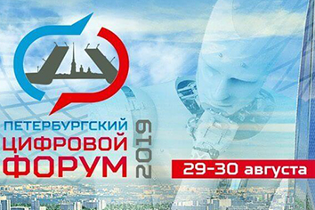 Цифровой форум