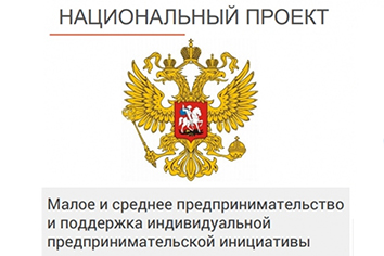 Национальный проект