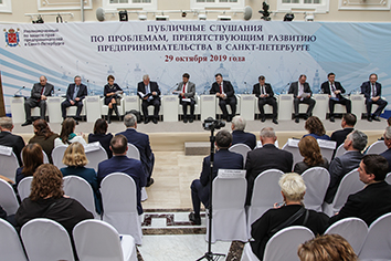 Публичные слушания 29.10.2019