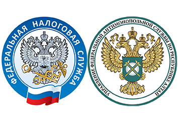 ФНС и ФАС