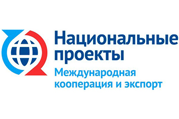 Нацпроект Кооперация и экспорт