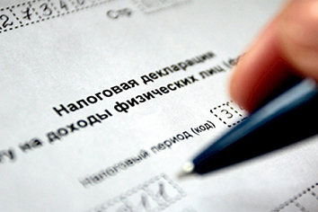 Налоговая декларация