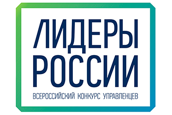 Лидеры России