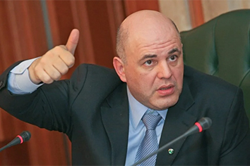 Мишустин