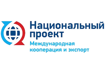 Национальный проект Кооперация и экспорт
