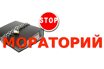 Консалтинговая группа "Альфа" 115-ФЗ