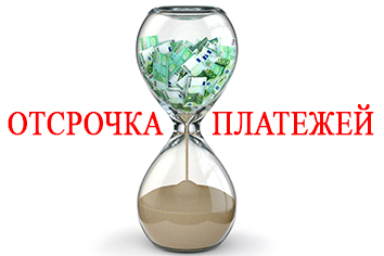 Консалтинговая группа Альфа 115-ФЗ