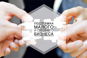 Консалтинговая группа "Альфа" 115-ФЗ