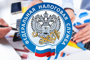ФНС СПб льготы по налогам