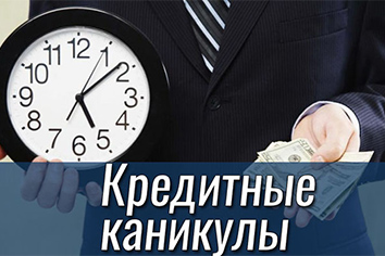 Консалтинговая Группа Альфа, 115-ФЗ