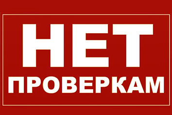 Консалтинговая Группа Альфа, 115-ФЗ